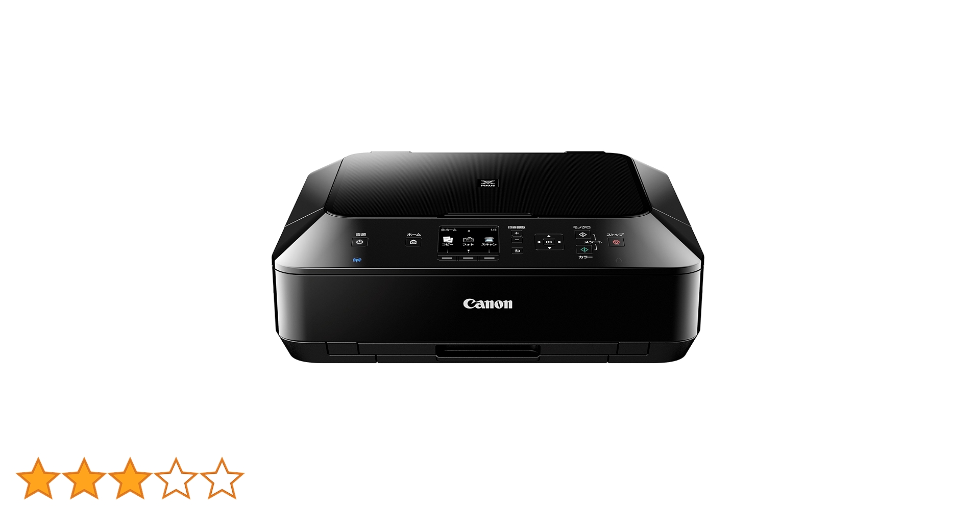 Canon キヤノン インクジェット複合機 PIXUS MG5530 WH Amazon.co.jp: Canon キヤノン インクジェット複合機 PIXUS